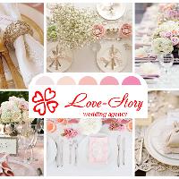 Wedding Agency LOVE  STORY